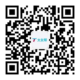 太友帮官方公众号_邹城SEO、网站优化、推广和运营公司